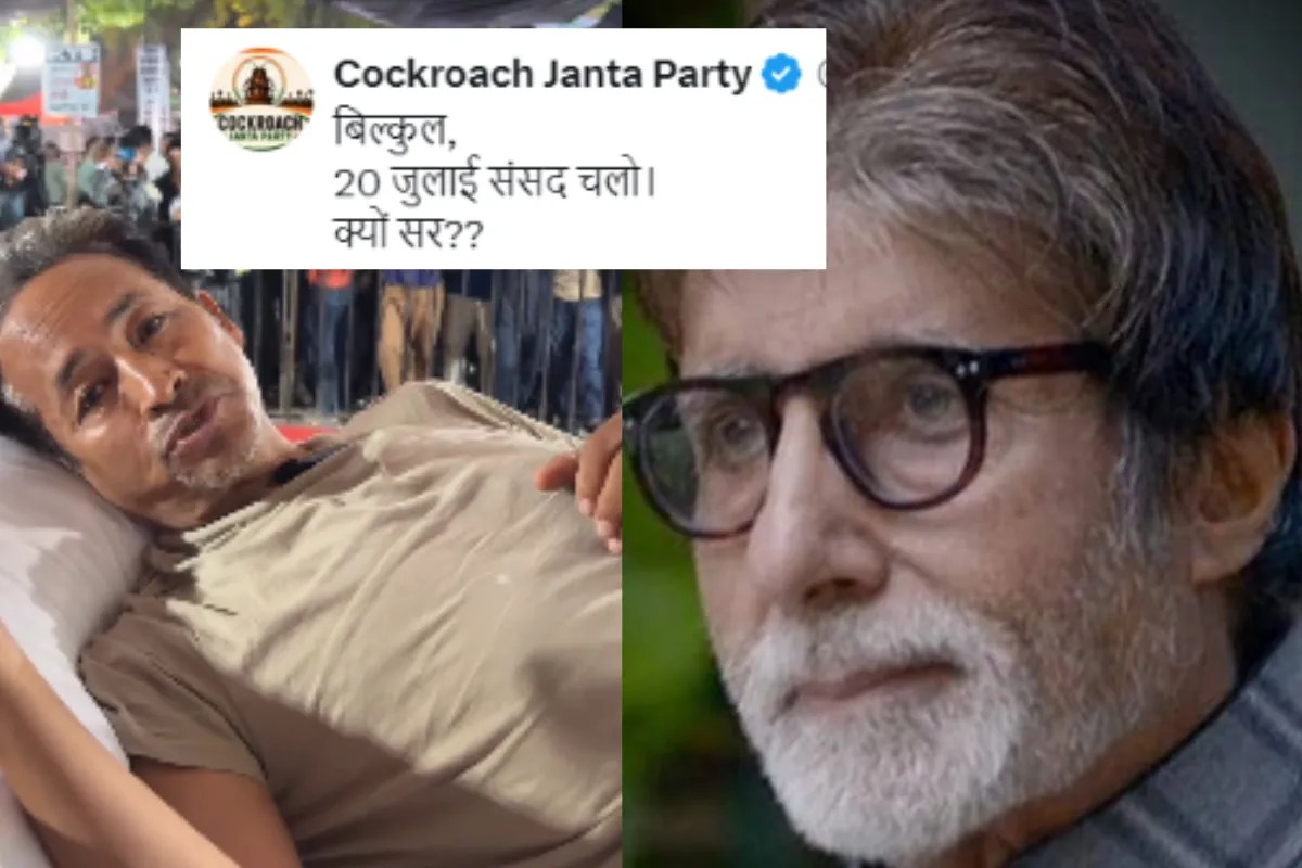 Amitabh Bachchan Post Amid Sonam Wangchuk Hunger Strike