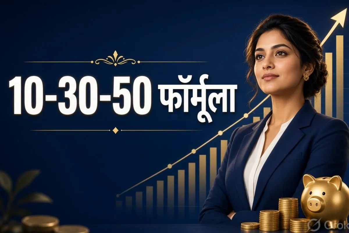 10 30 50 formula for women investment