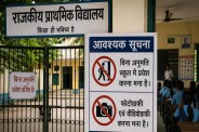 रकारी विद्यालय का प्रतीकात्मक दृश्य, स्कूलों में बाहरी लोगों के प्रवेश को लेकर सख्ती की तैयारी (फोटो सोर्स : भाषा संवाद WhatsApp News Group)