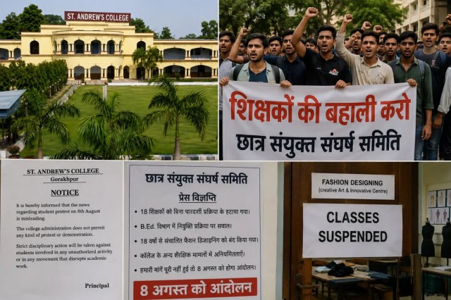 फैशन डिजाइनिंग की कक्षाओं को किया बंद