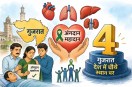 Gujarat news