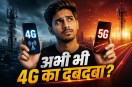 4g vs 5g compare