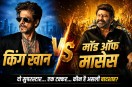 SRK