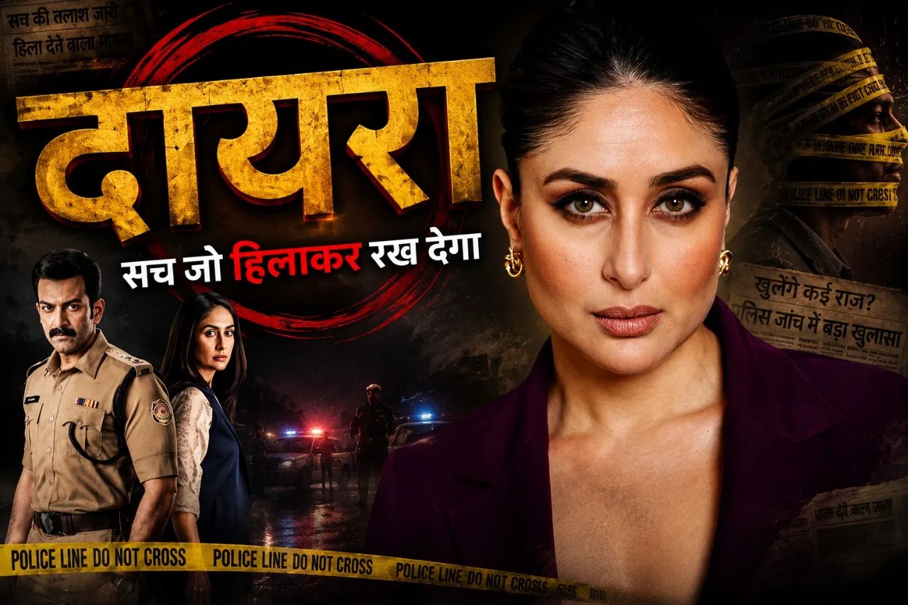 Kareena