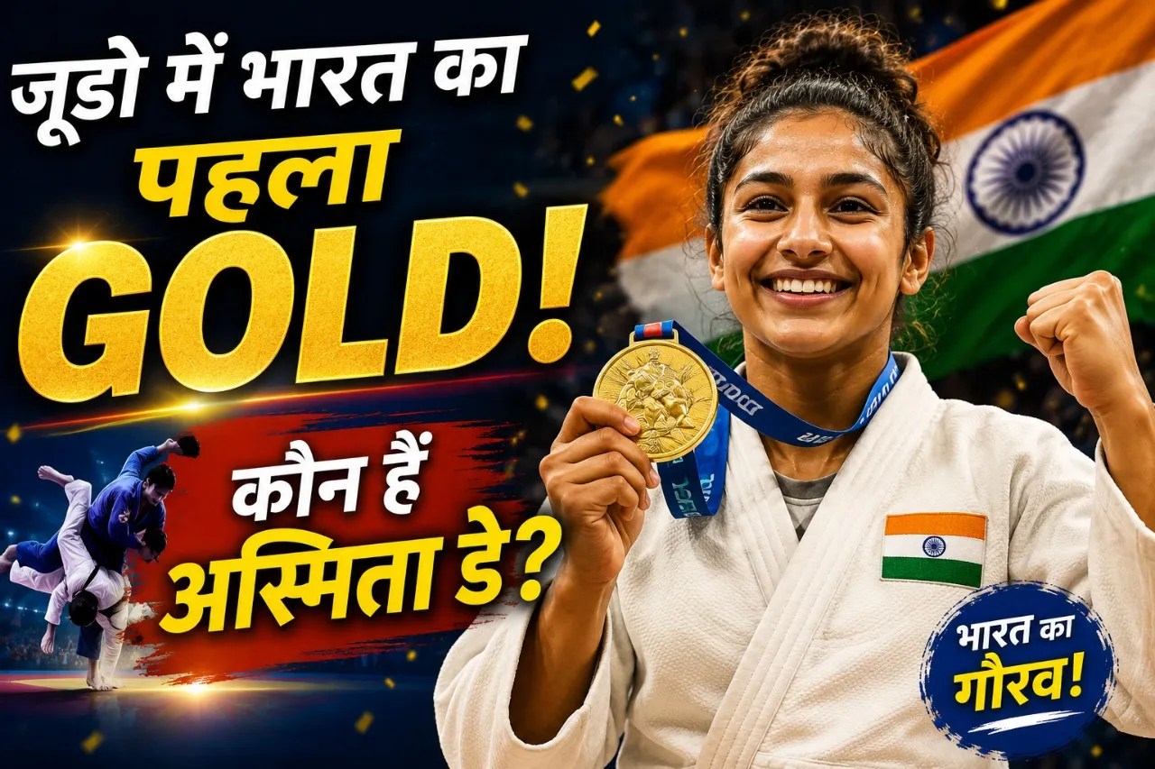 Asmita Dey