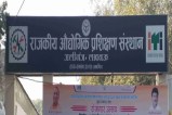 सीट मैट्रिक्स अपडेट होने के बाद व्यावसायिक शिक्षा विभाग का बड़ा फैसला, छात्रों को पसंदीदा ट्रेड और संस्थान चुनने का मिलेगा नया अवसर (फोटो सोर्स :  SCVT Uttar Pradesh)