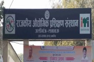 सीट मैट्रिक्स अपडेट होने के बाद व्यावसायिक शिक्षा विभाग का बड़ा फैसला, छात्रों को पसंदीदा ट्रेड और संस्थान चुनने का मिलेगा नया अवसर (फोटो सोर्स :  SCVT Uttar Pradesh)