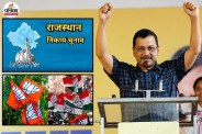 AAP releases first candidate list - (Kejriwal-File PIC)