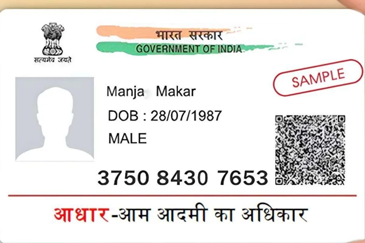 Aadhar Card