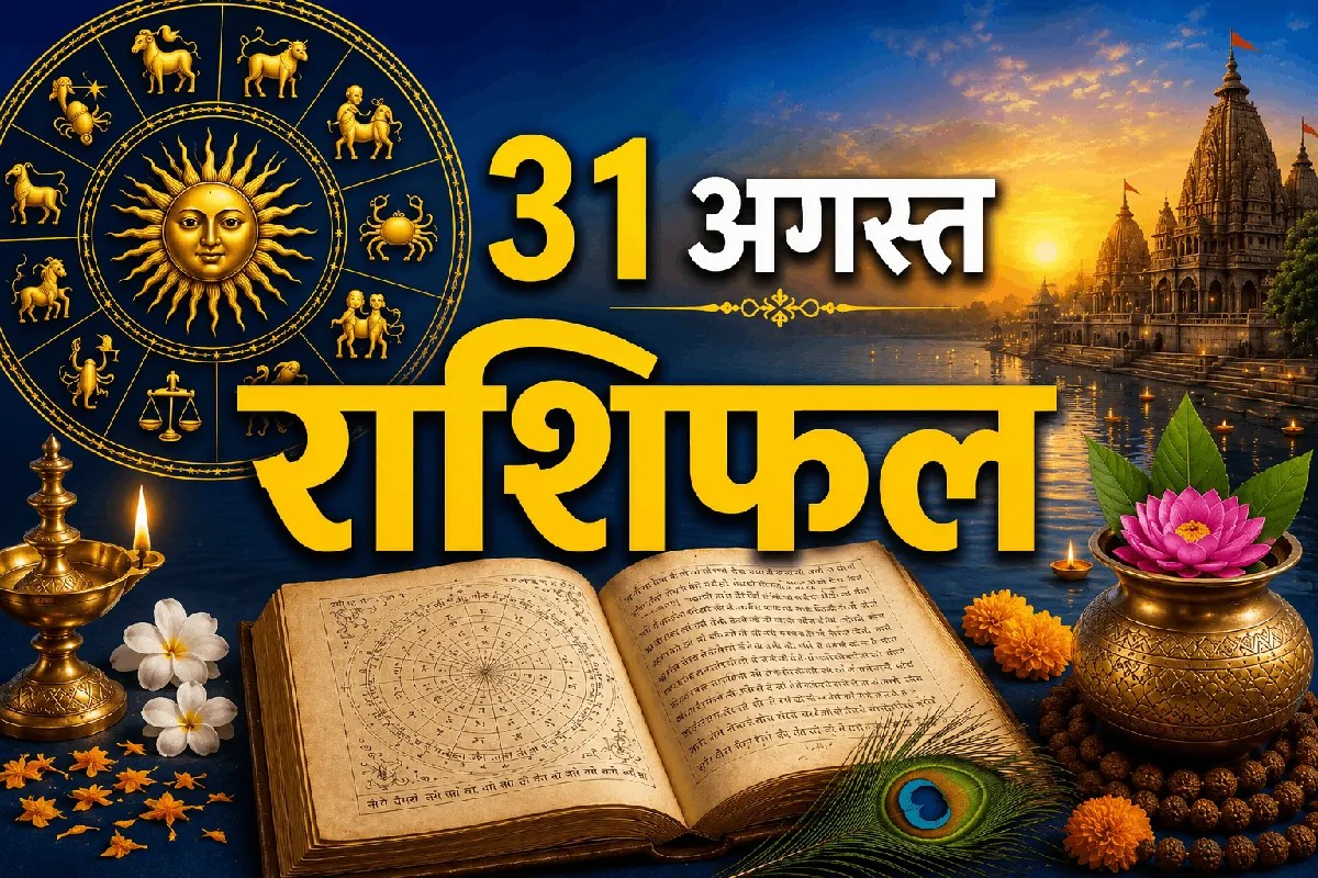 aaj ka rashifal 31 august 2026 daily horoscope hindi