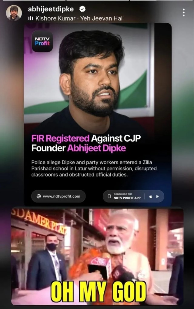 Abhijeet Dipke 