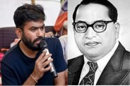 Jai Bhim slogan meaning