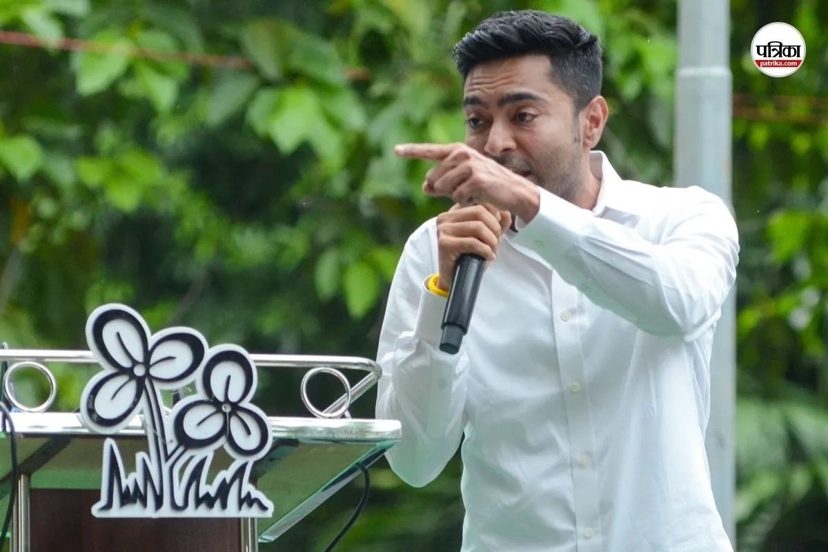 Abhishek Banerjee eye treatment