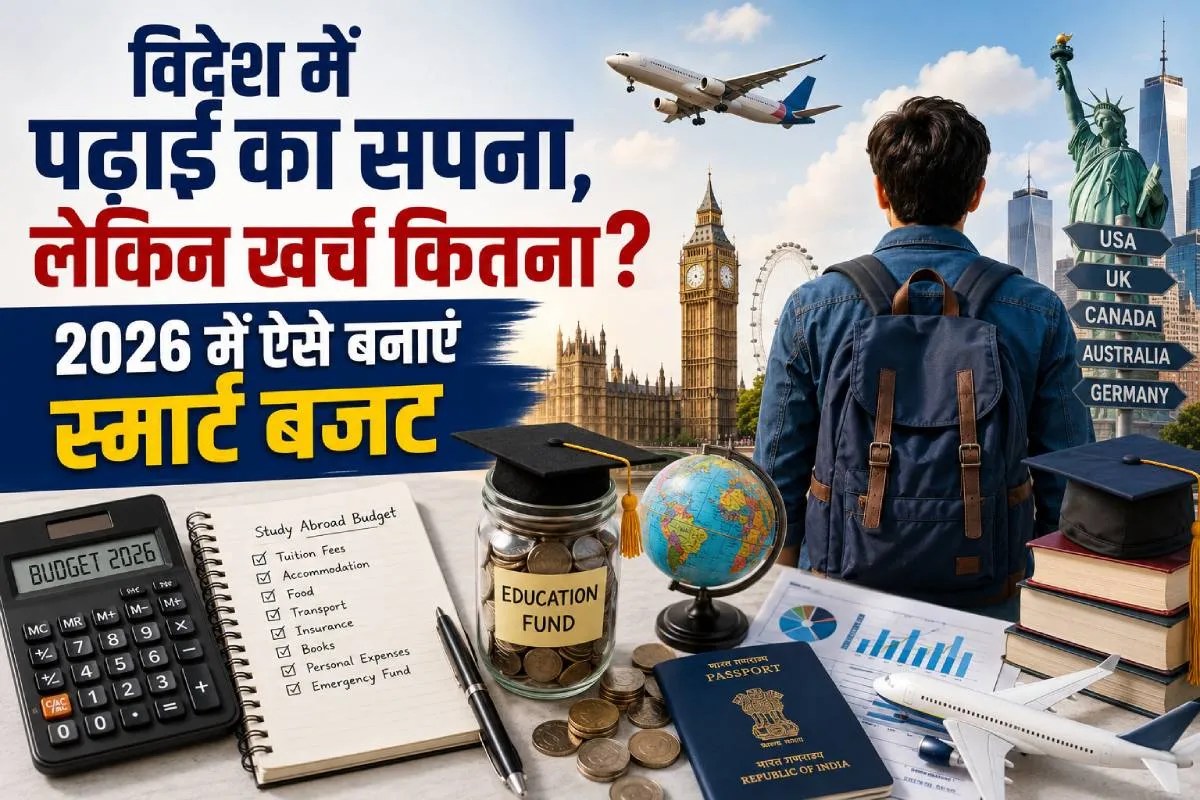 Abroad Education Budget News