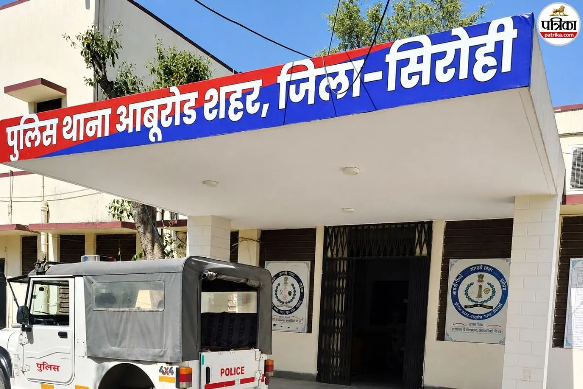 abu road illegal bangladeshi woman caught