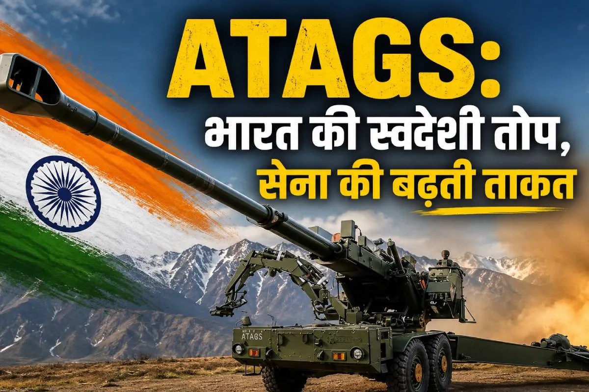 Advanced Towed Artillery Gun System