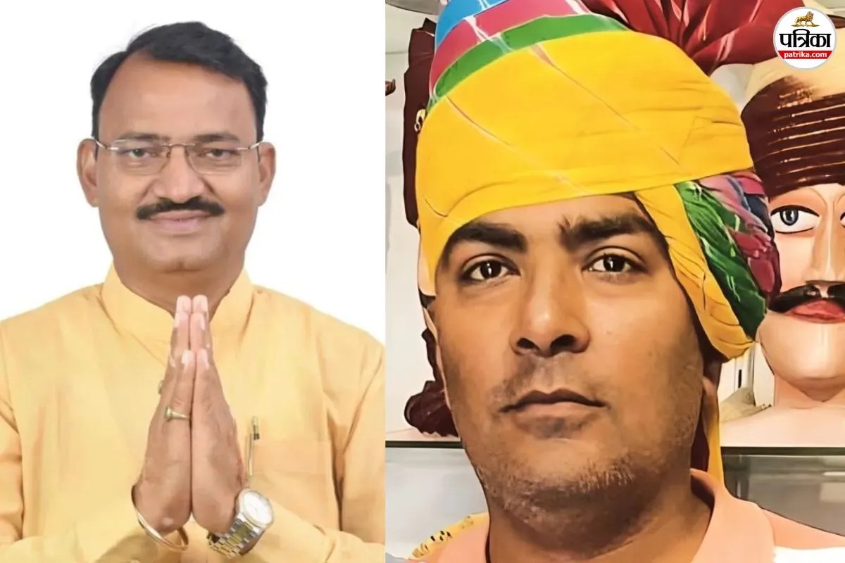 Ajmer Fake Transfer Call