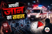Ambulance Response Time in India