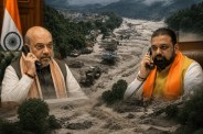 Bihar Flood Alert, Nepal Flood, Bihar Flood News, Amit Shah Samrat Choudhary, Nepal Flash Flood, Bihar Flood Warning, Gandak River Flood, Samrat Choudhary, Amit Shah Bihar,