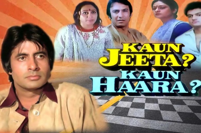 Kaun Jeeta Kaun Haara Movie Posters