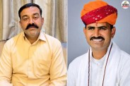 Announcement of Kota City Congress Executive Committee