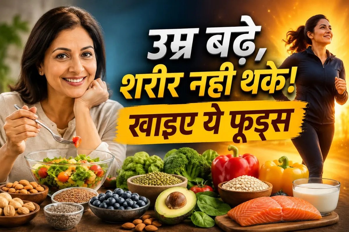 Anti aging foods