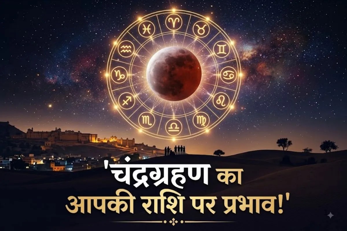 August Lunar Eclipse 2026