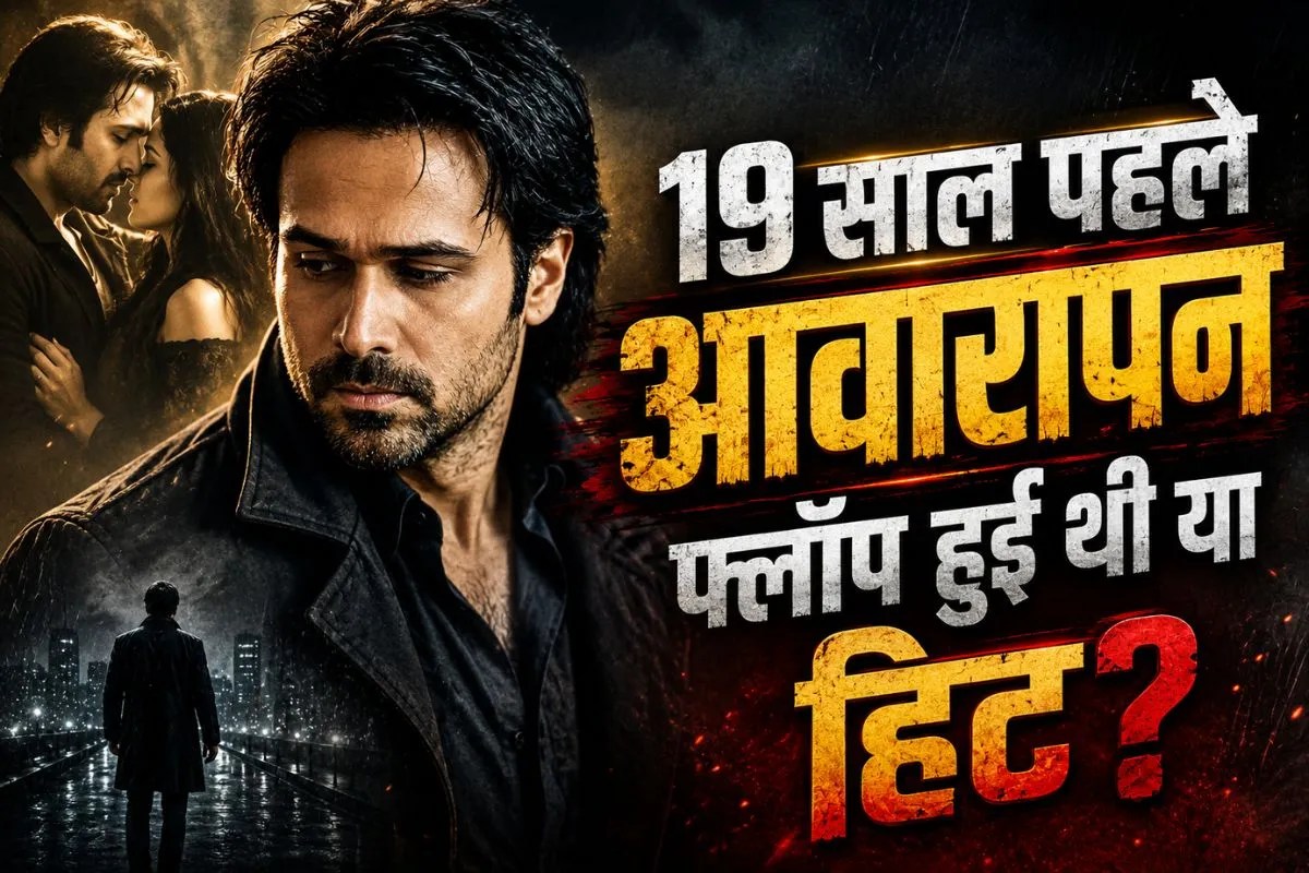 Awarapan 2