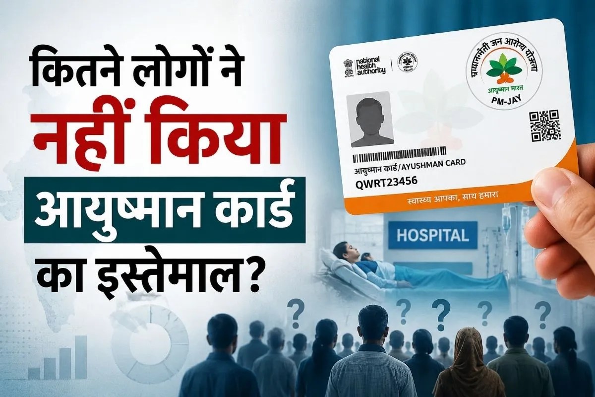 Ayushman Card usage analysis
