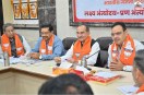 BJP Meeting