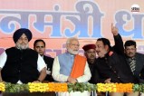 BJP Akali Dal seat sharing