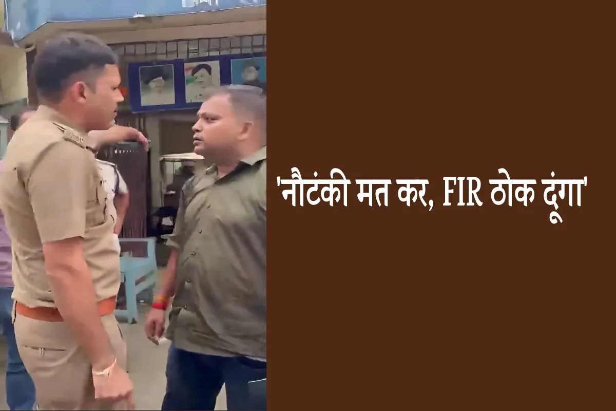 BJP leader TI argument