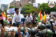 BPSC Students Protest