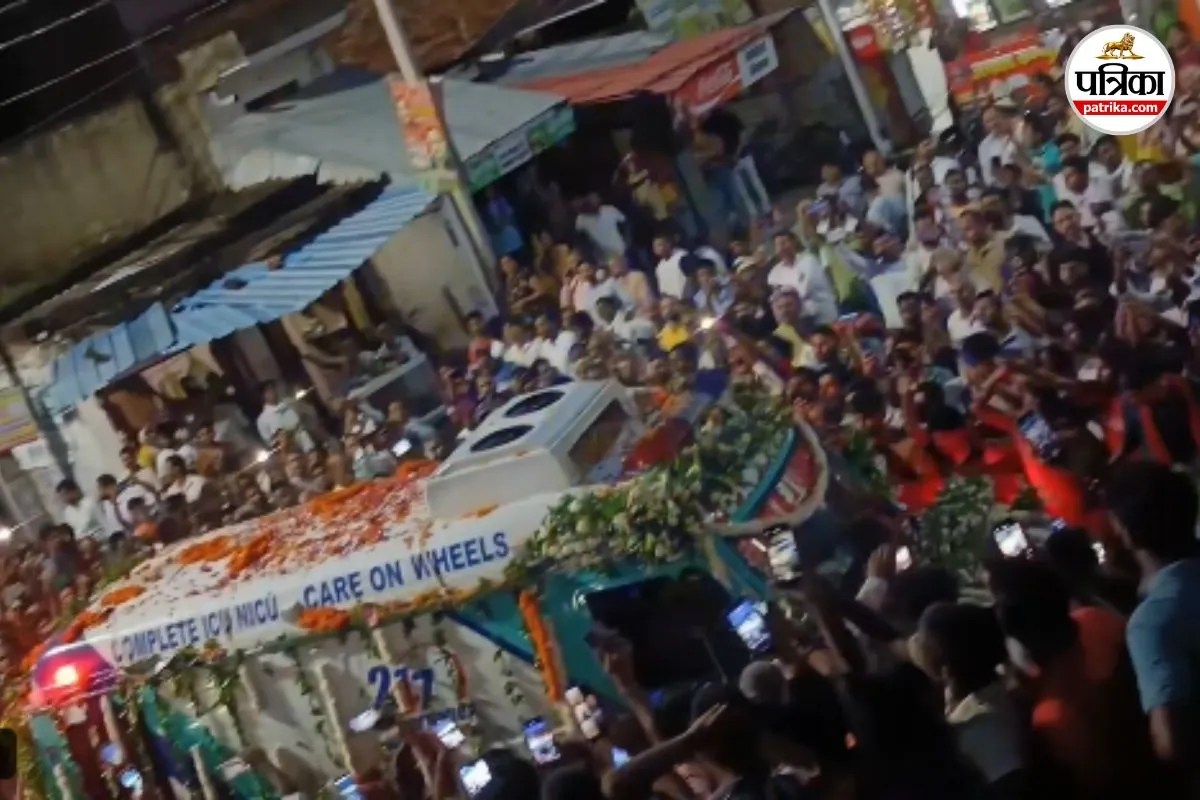 Umashankar Singh Funeral BSP MLA Umashankar Singh Ballia News