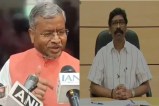 JPSC- JSSC Exam Controversy