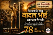 Badal Bhoi Freedom Fighter mp india