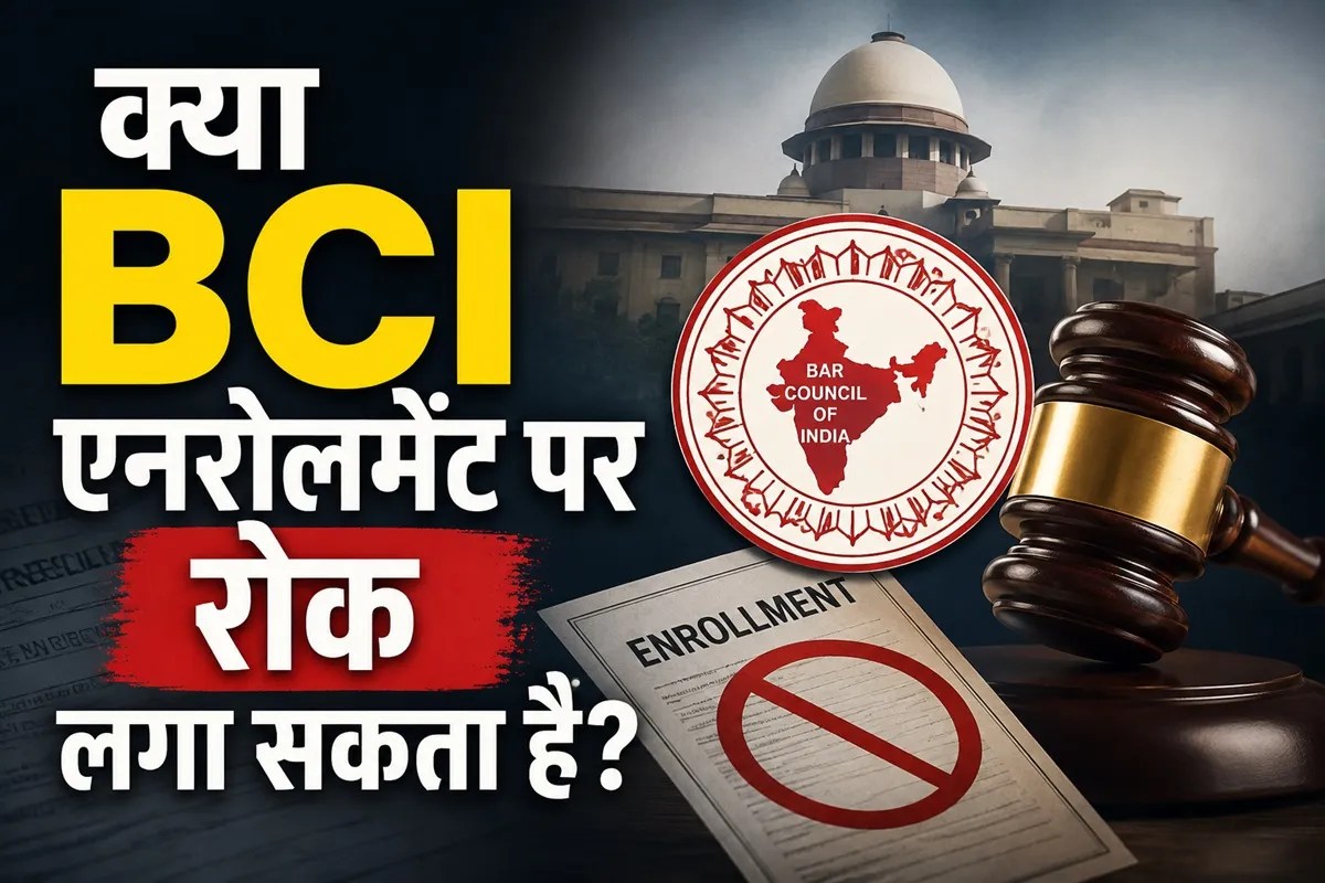 Bar Council of India