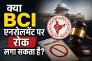 Bar Council of India