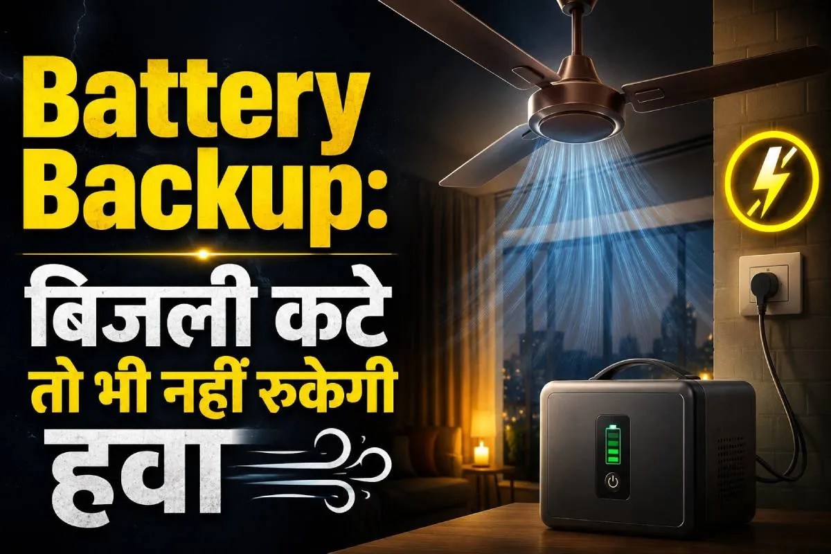 Battery Back up News