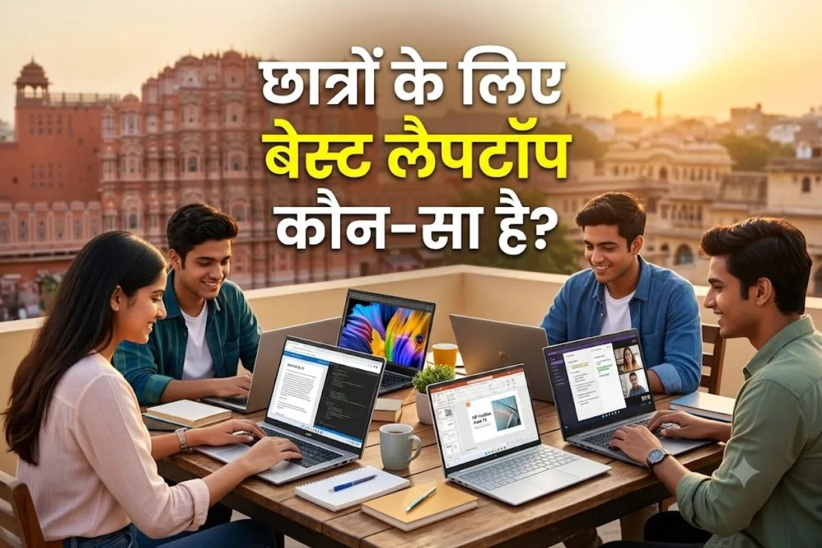 Best Student Laptop 2026