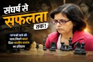 Bhagya shree sathe motivational story