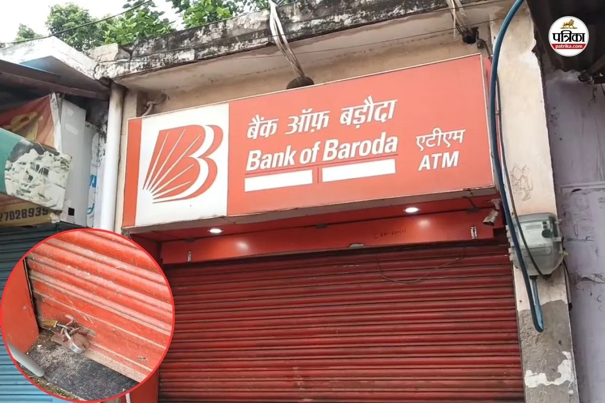 Bharatpur ATM Loot Attempt