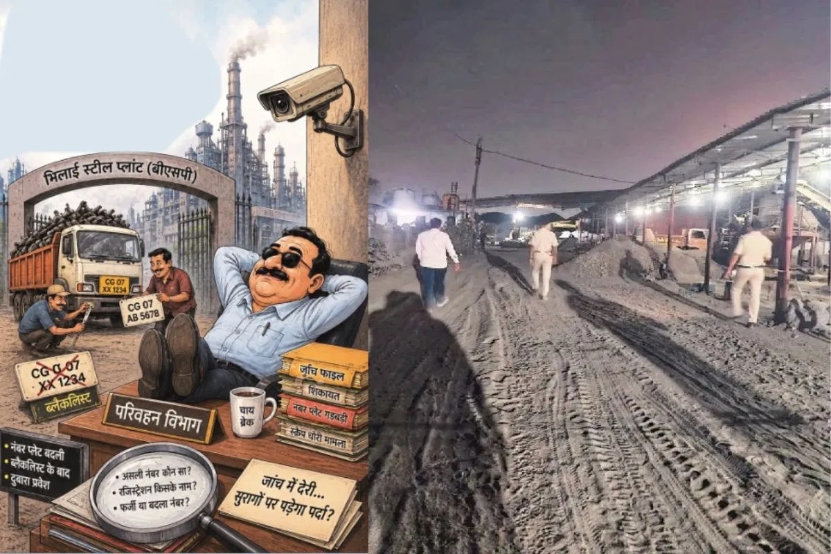 Bhilai Steel Plant Scrap Theft