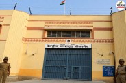 Bikaner Central Jail