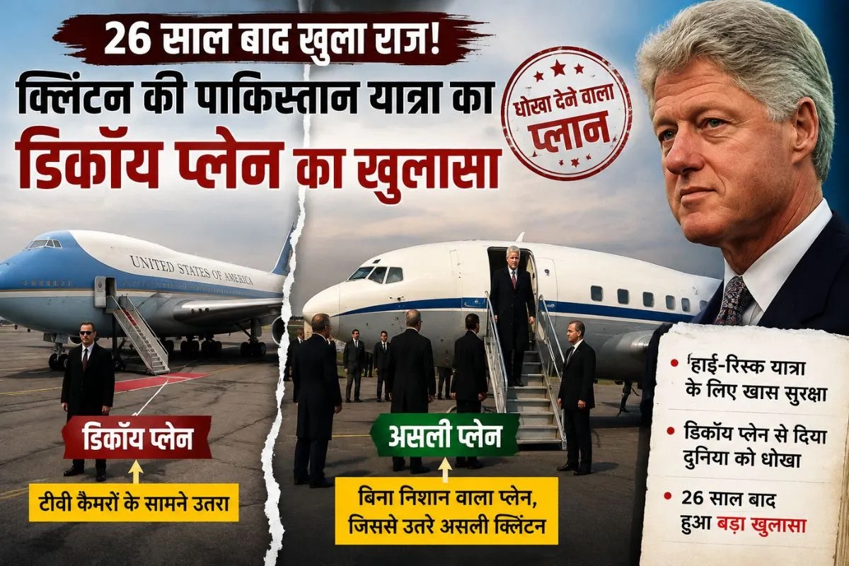 US President Security