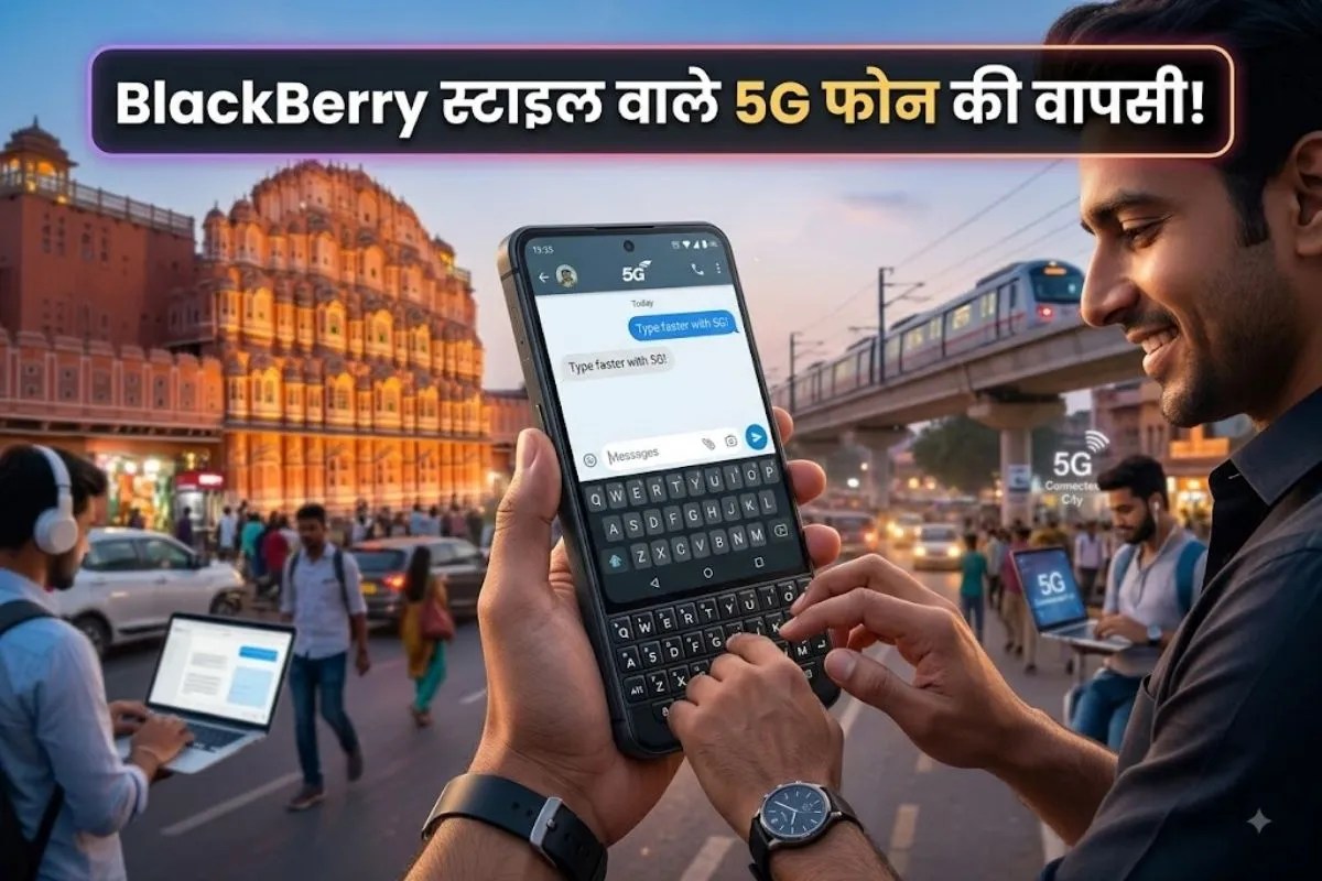 BlackBerry Style 5G Phone