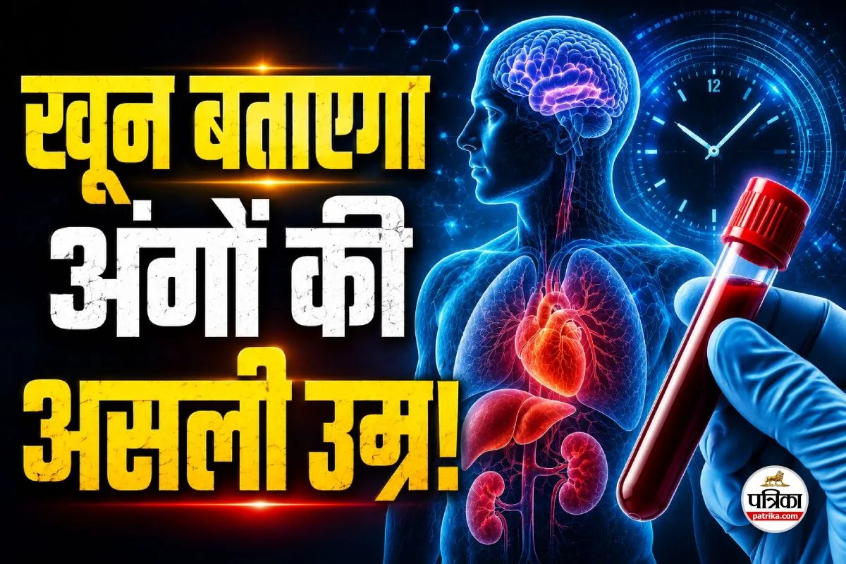 Blood test biological age