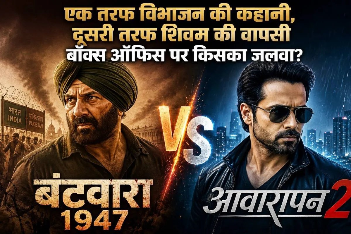 Box Office Clash News