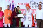Rajasthan CM Bhajanlal big gift Rajsamand district 347 works worth Rs 491 crore approved