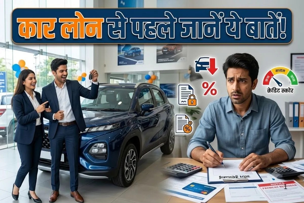 Car Loan Risks